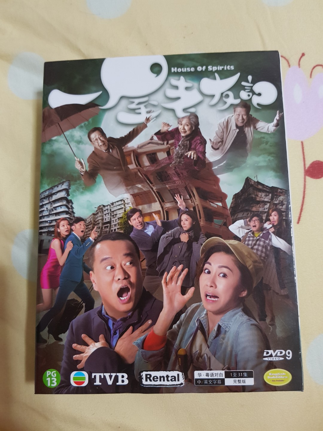 Original Hong Kong Drama DVD Hobbies Toys Music