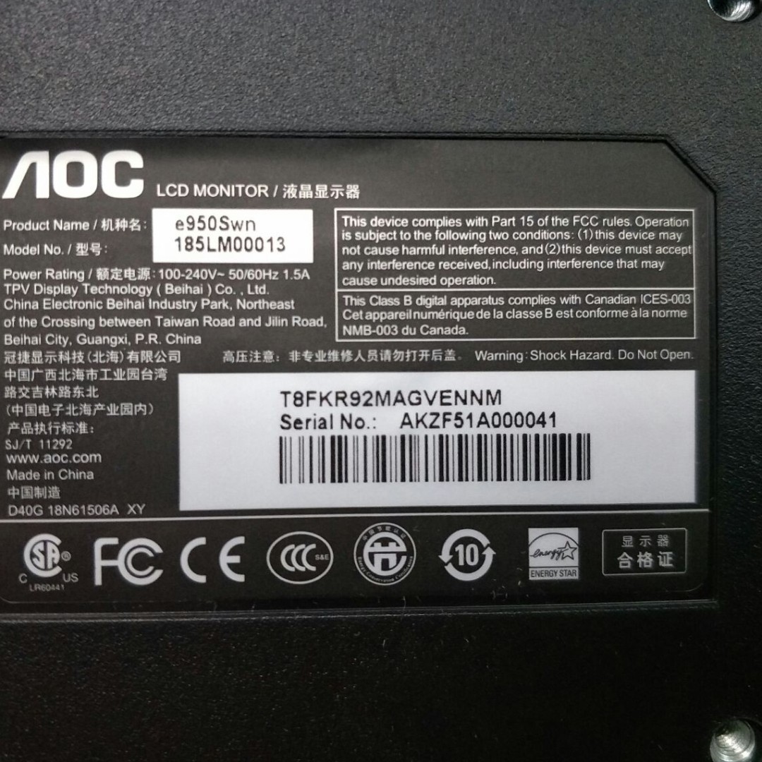 AOC 18.5 Monitor e950Swn / 185LM00013 (NO POWER CORD)