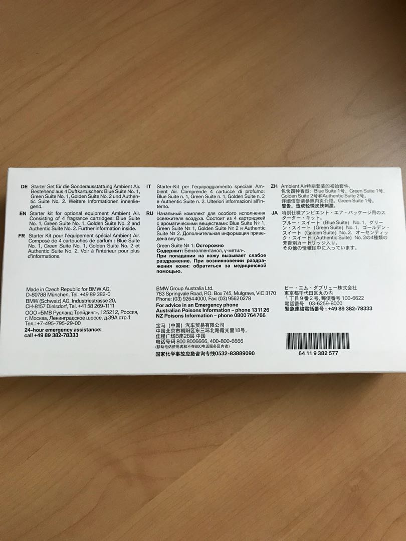 BMW Ambient Air Cartridge (4 types of scents), Car Accessories on Carousell