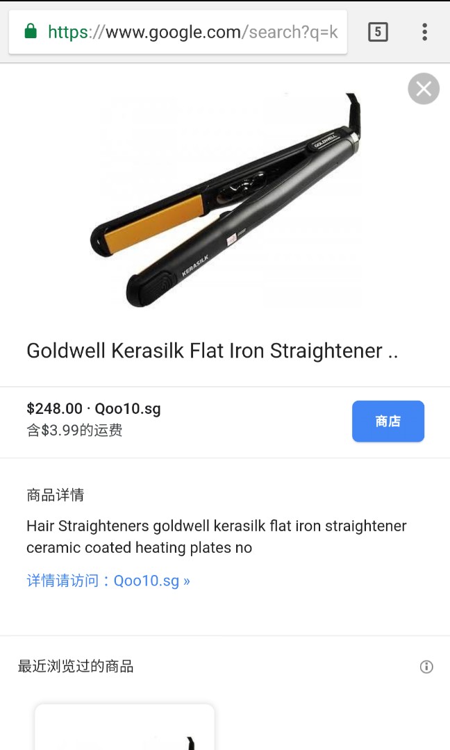 Goldwell hair straighteners new arrivals