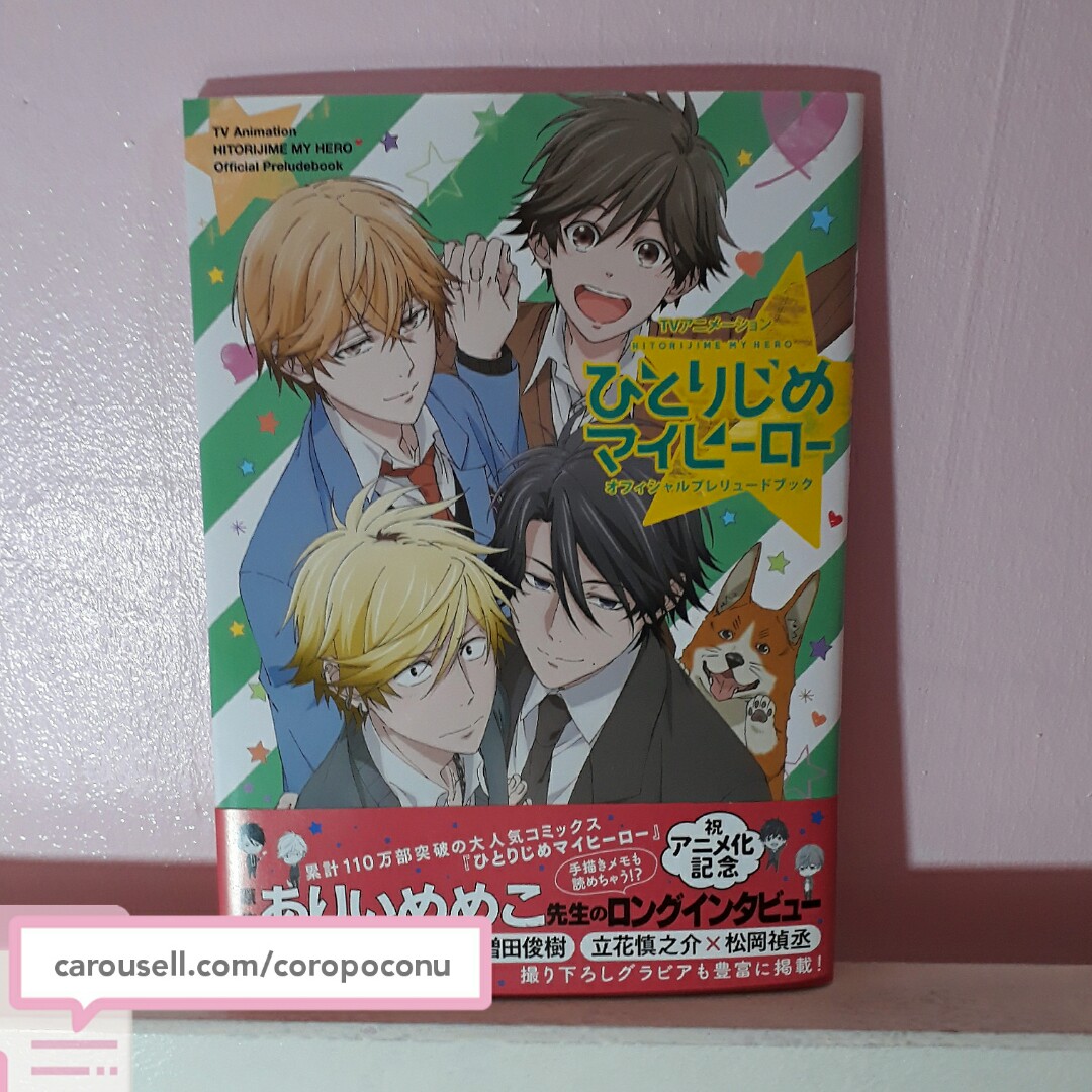 Hitorijime My Hero Tv Anime Official Prelude Book Jpn Rare