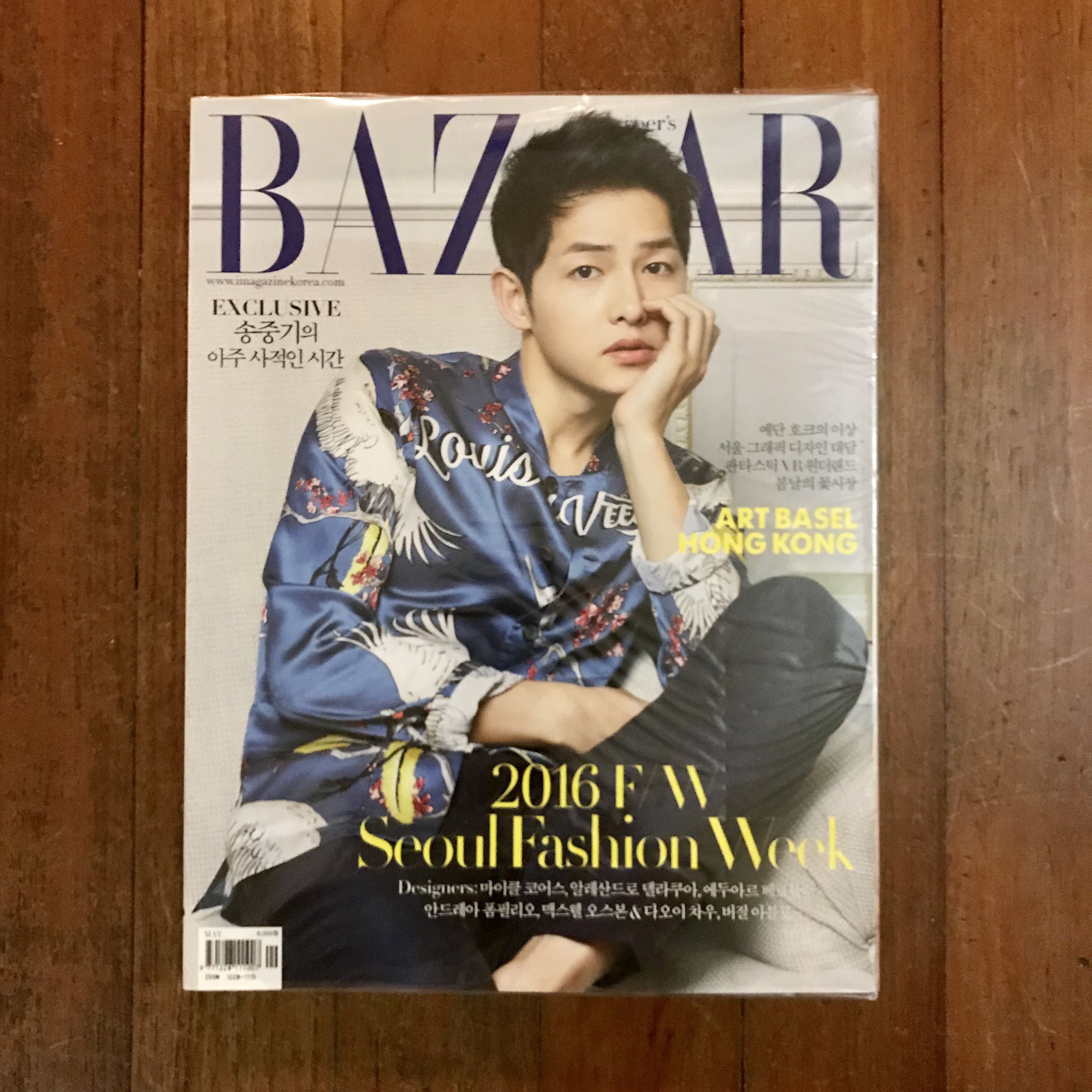 Korean Harper S Bazaar 16 Song Joong Ki Hobbies Toys Books Magazines Assessment Books On Carousell