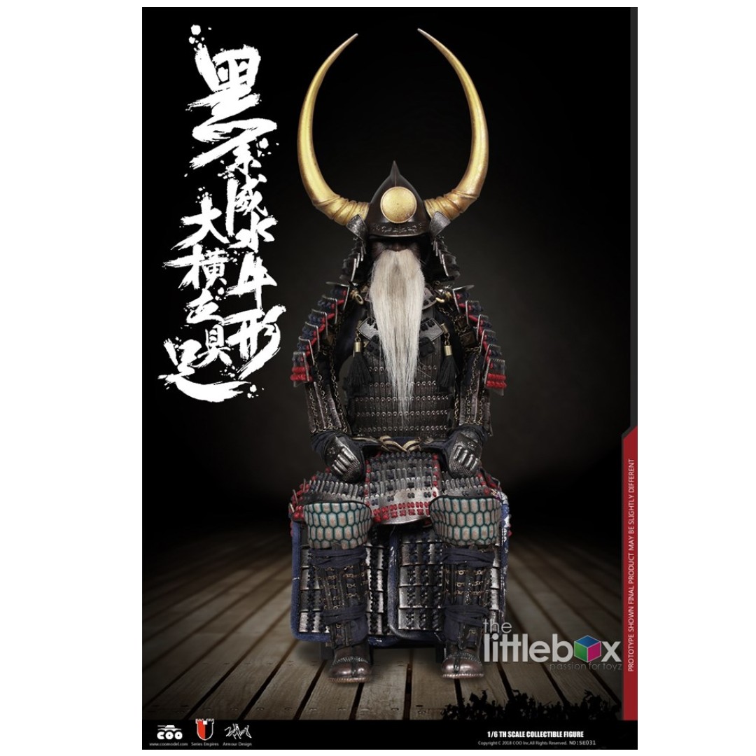 Legend Edition) Coo Model COOMODEL 1/6 SCALE Series of Empires No 