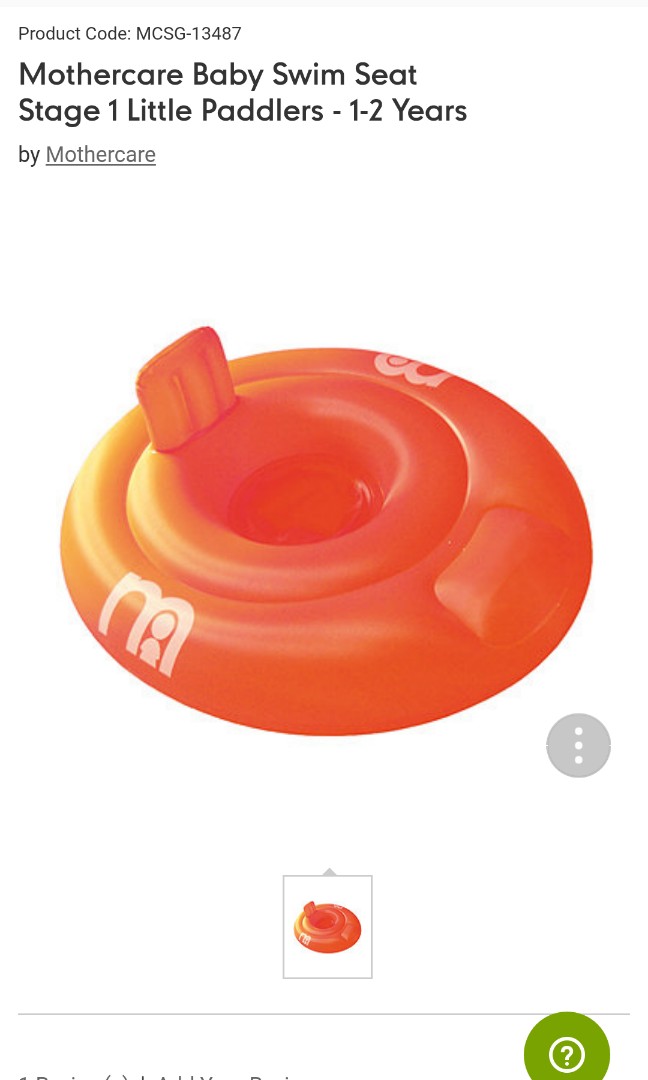 Mothercare baby swim seat top