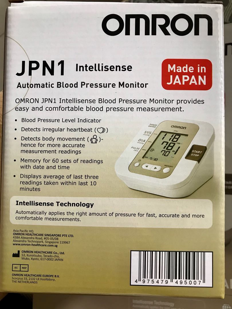 Omron heart rate monitor, Health & Nutrition, Massage Devices on Carousell