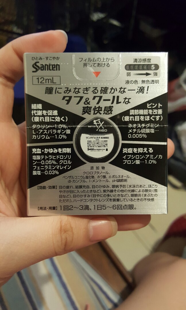 Sante FX Neo Eye Drops, Beauty & Personal Care, Vision Care on Carousell