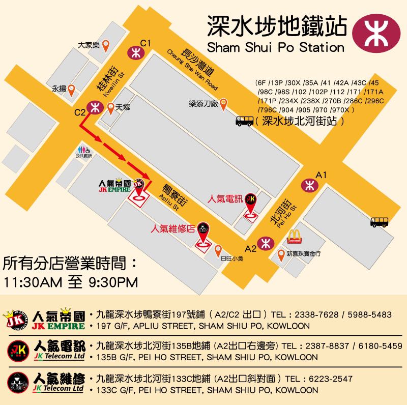 吃雞神器第五代C9 不走火!最穩定, 電子遊戲, 遊戲機配件, 遊戲週邊商品- Carousell 吃雞神器第五代C9 不走火!最穩定, 電子遊戲, 遊戲機配件, 遊戲週邊商品- Carousell