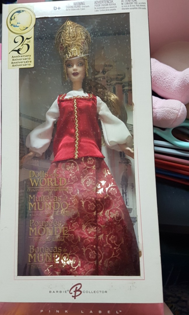 Barbie Princess Of Imperial Russia Hobbies Toys Toys Games On Carousell Barbie Princess Of Imperial Russia Hobbies Toys Toys Games On Carousell