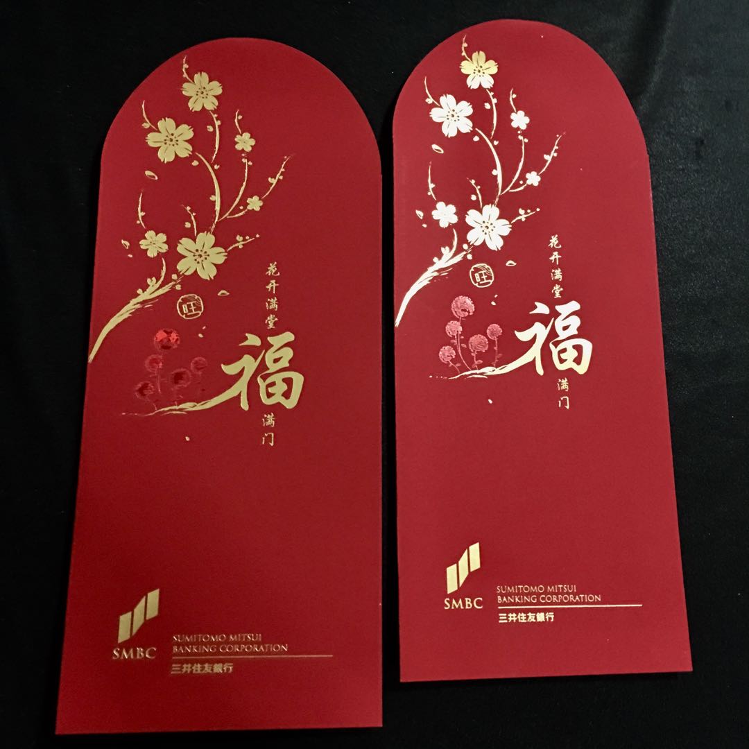 Smbc Red Packet Everything Else On Carousell