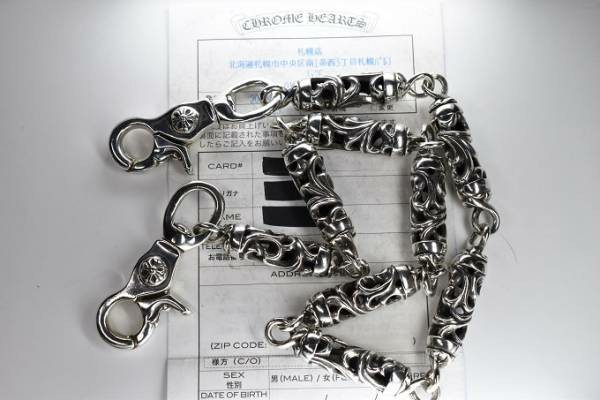 Chrome heart cheap wallet chain