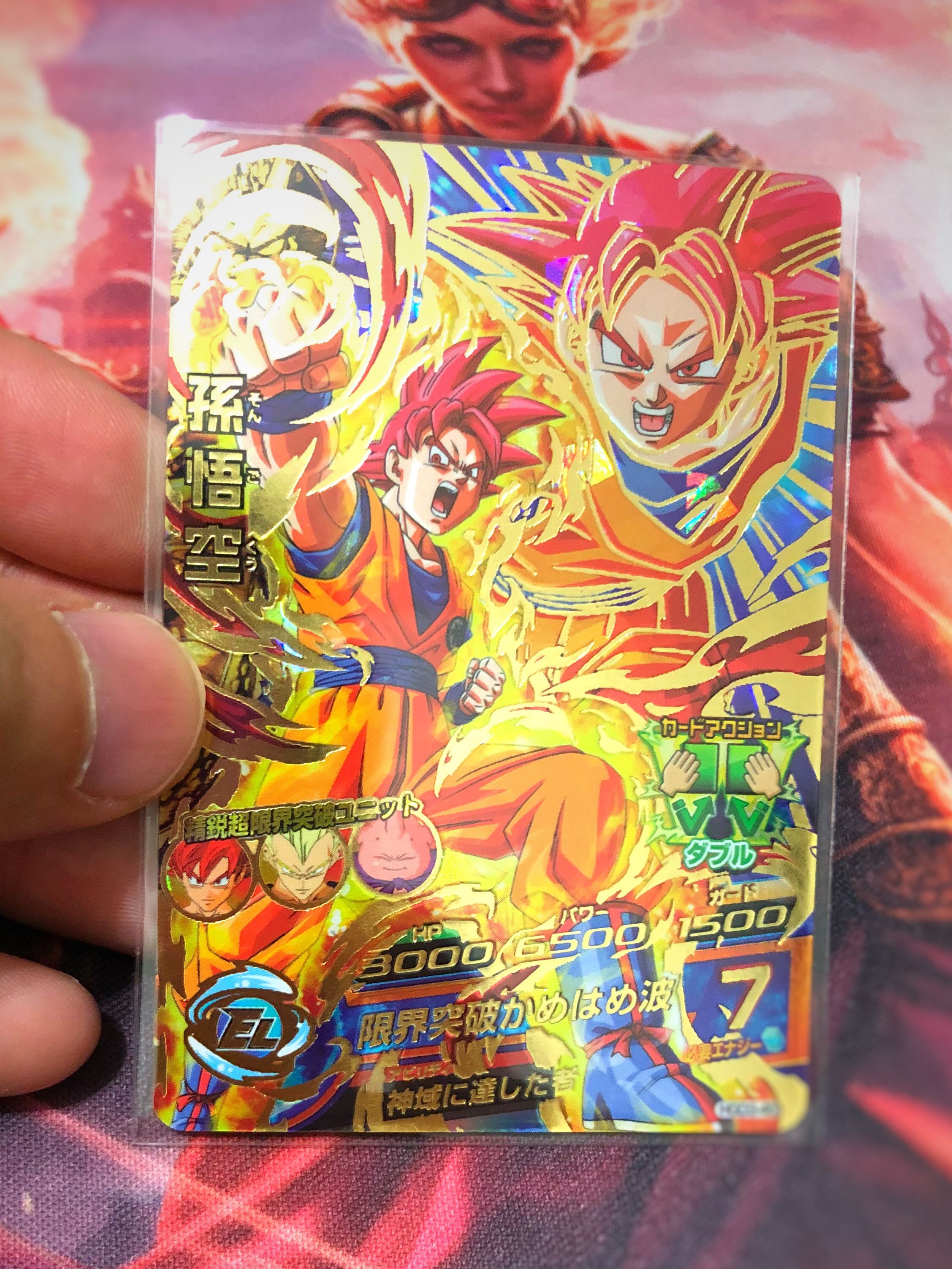 Dragon Ball Heroes Super Ssg Goku Toys Games Board Games