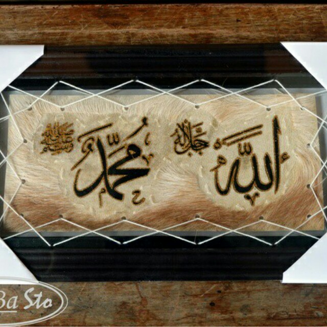 Kaligrafi Allah Muhammad Saw Design Craft Artwork On