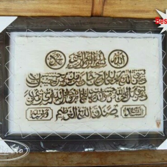 Kaligrafi Seribu Dinar At Taubah Design Craft Artwork On
