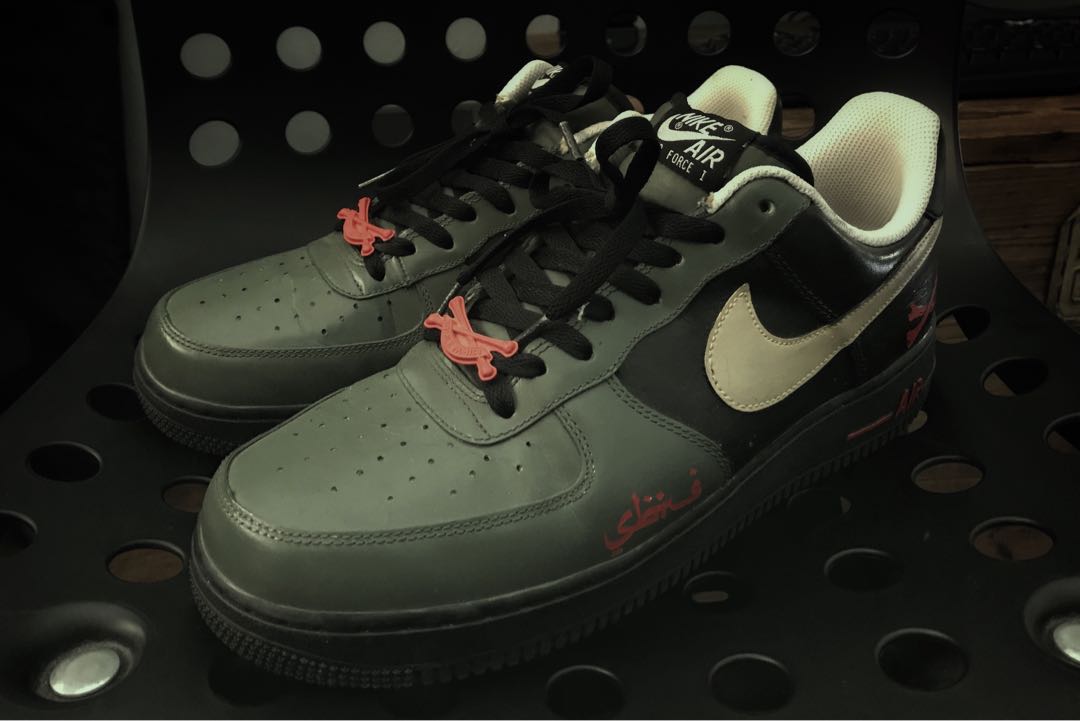 af1 lo