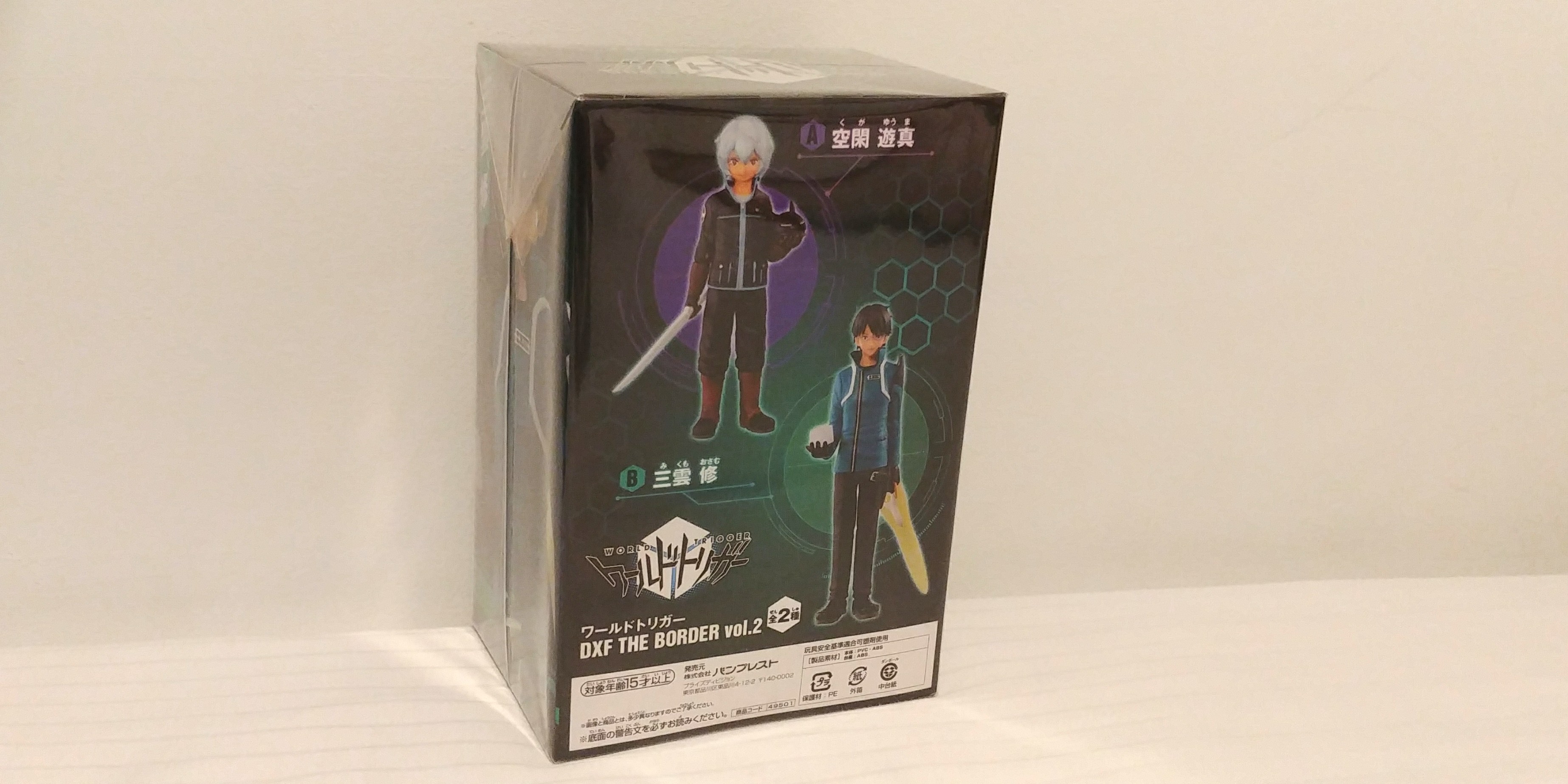 Get Wallpaper World Trigger Osamu Mikumo Figure Toys Games Bricks Free