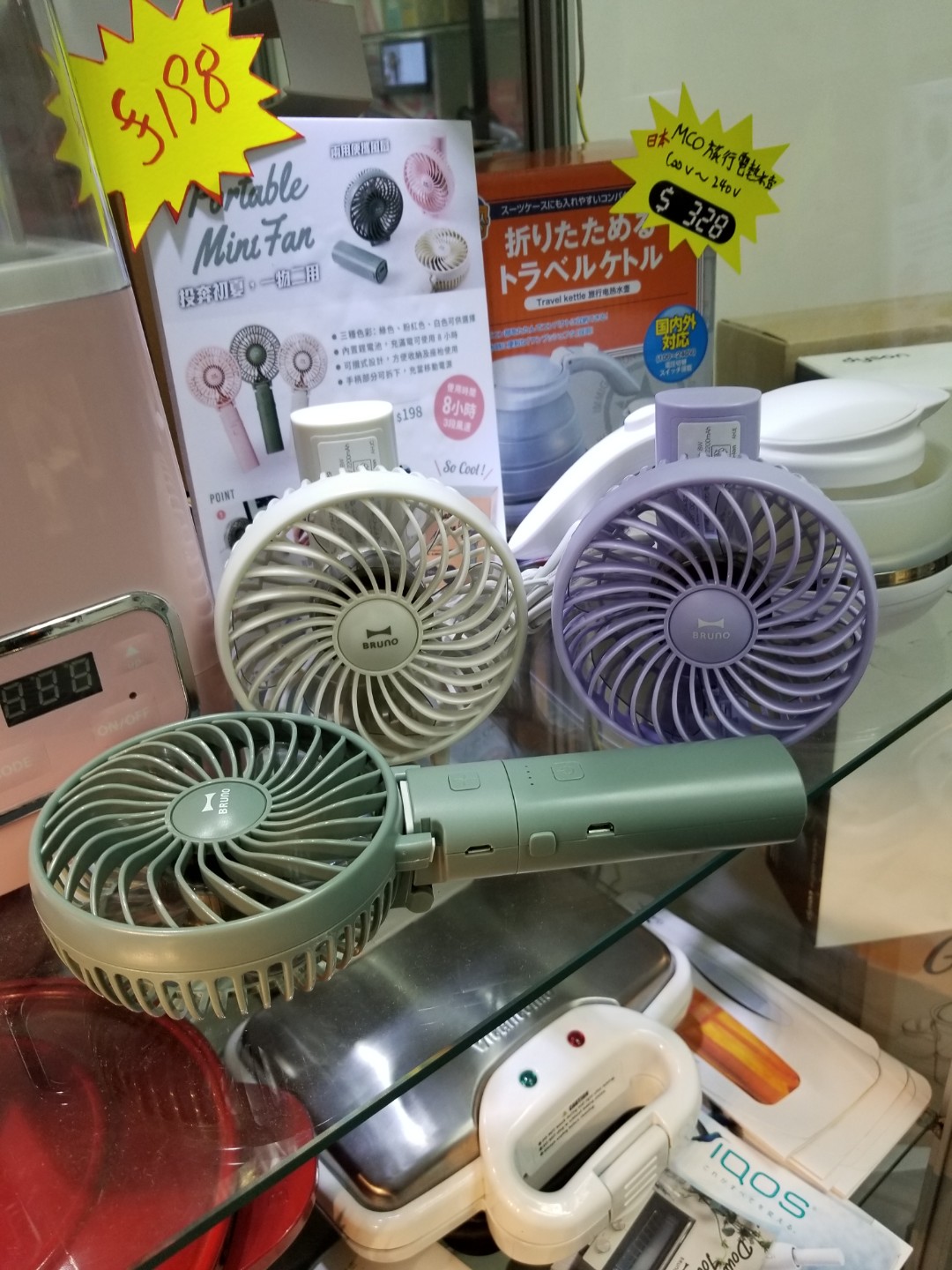 現貨4色 最後一批 Bruno Mini Fan手提風扇 電子產品 其他 Carousell