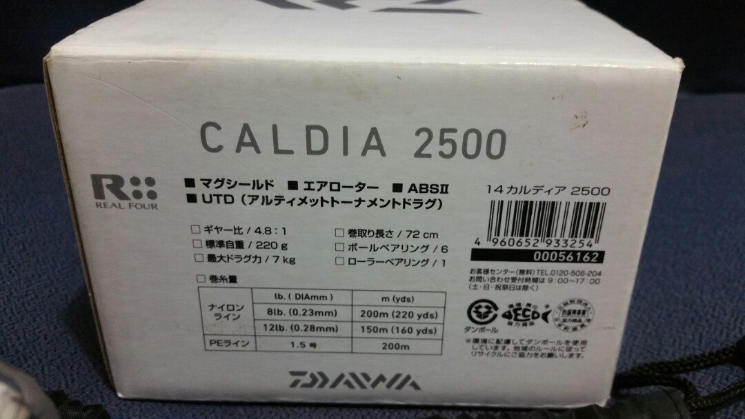 Moulinet De Pêche DAIWA CALDIA 2500 - Occasion - Excellent Rapport Qualité-Prix