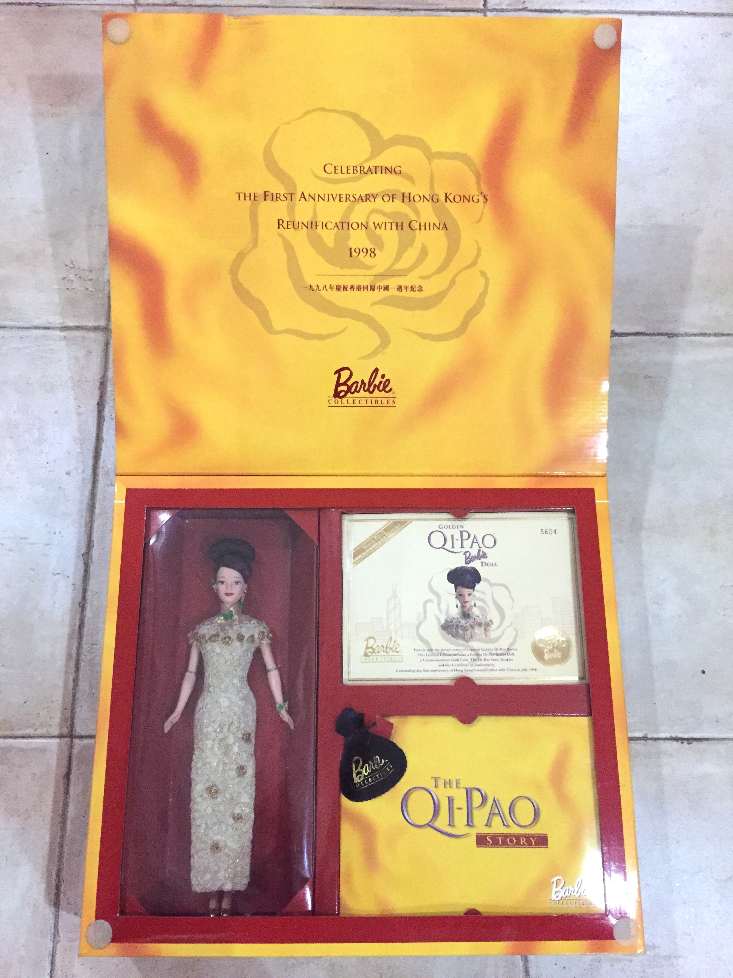 golden qipao barbie