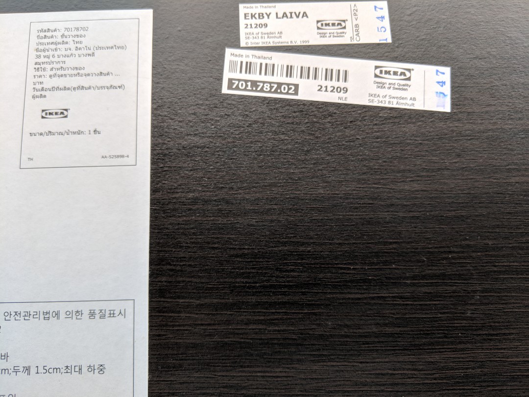 Ikea Small Wall Shelf with brackets, Furniture & Home Living, Furniture