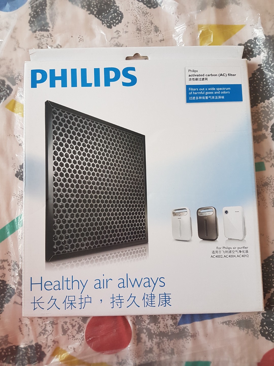 PHILIPS Air Purifier Actived Carbon Filter, TV & Home Appliances, Air Purifiers & Dehumidifiers