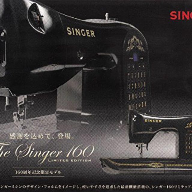 [SAVE $250] SINGER 160th ANNIVERSARY LIMITED EDITION, Hobbies & Toys ...