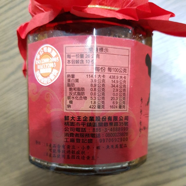 Taiwan scallop XO sauce, Food & Drinks, Chilled & Frozen Food on Carousell