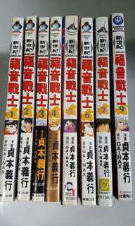 Evangelion Comics (Chinese)