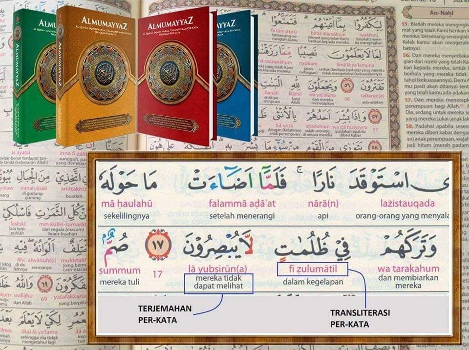 Better Surah Al Mulk Rumi Peatix
