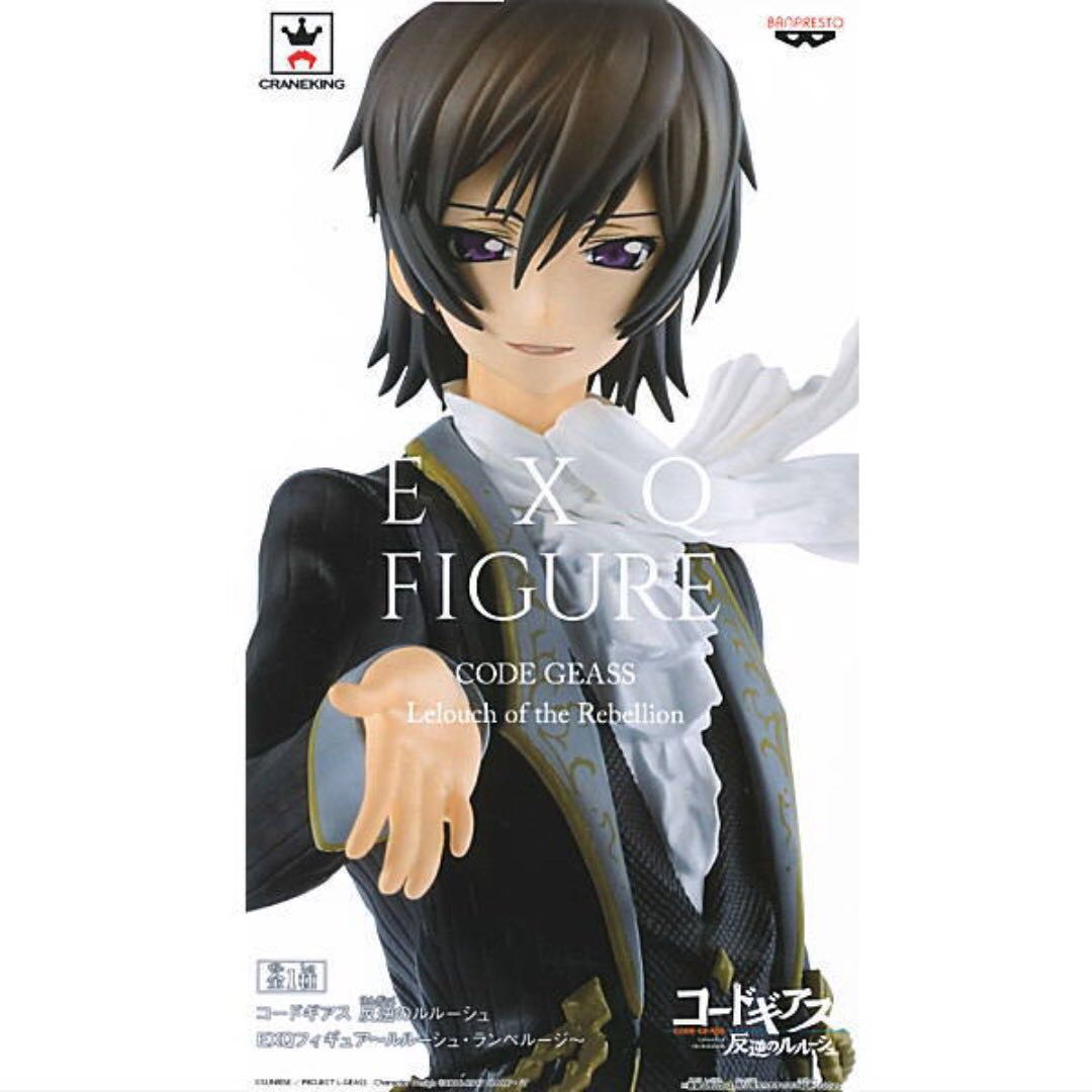 Code Geass Lelouch Of The Rebellion Exq Figure Lelouch Lamperouge Hobbies Toys Toys Games On Carousell