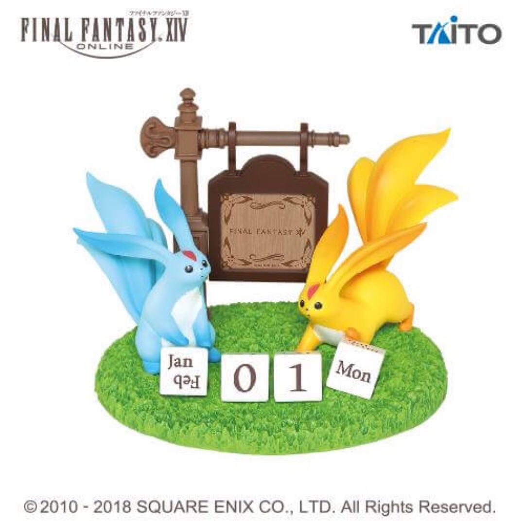 Final Fantasy XIV Carbuncle Calendar, Hobbies & Toys, Toys & Games on