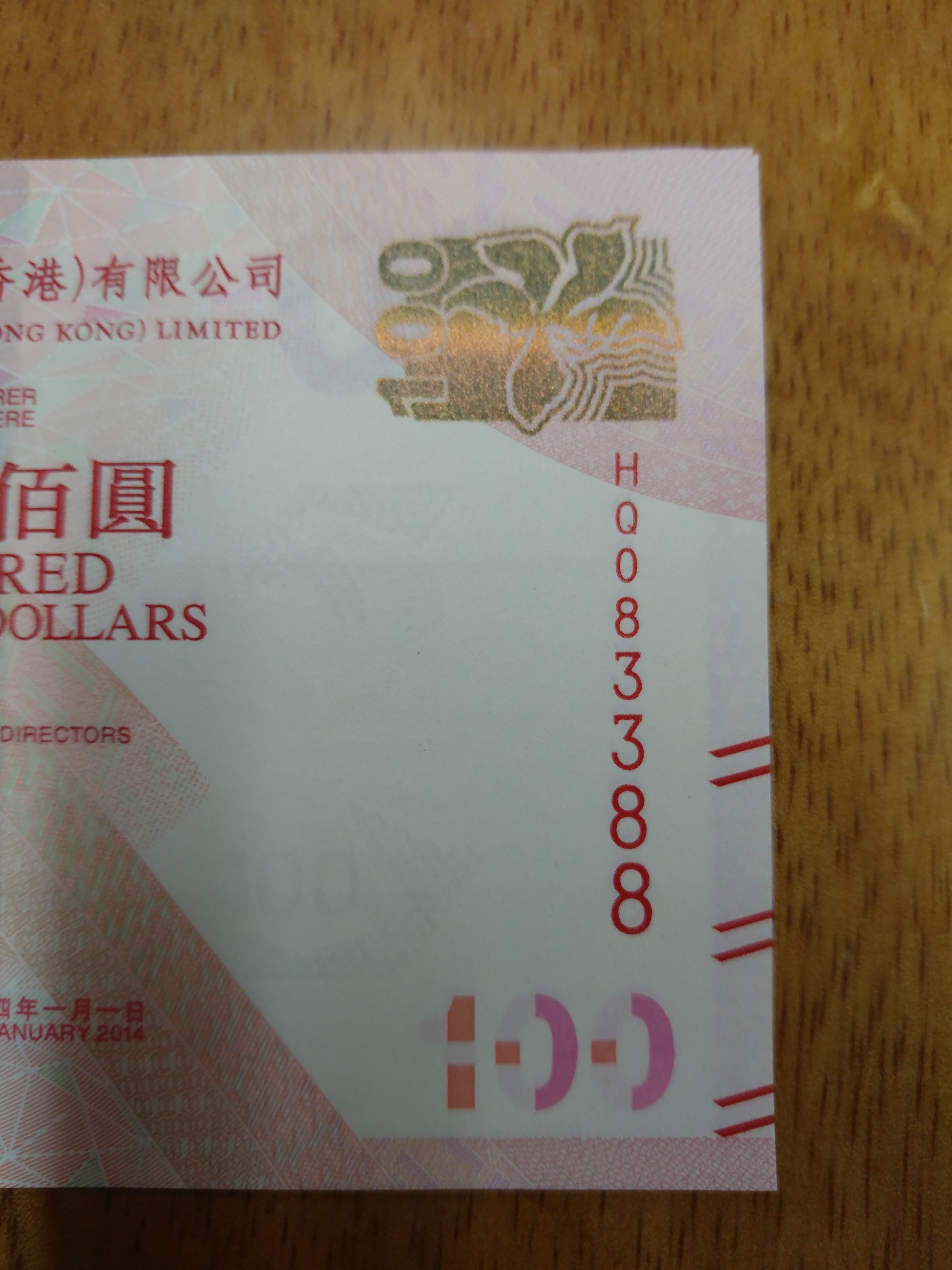 HQ083388 （分類：貨幣）位於 Hong Kong。 由 keee111 提交（商品編號 170364708，圖片 2）。簡介： 。