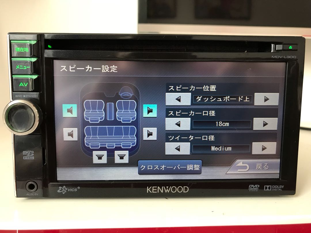KENWOOD DVD PLAYER MDV-L300, Auto Accessories on Carousell