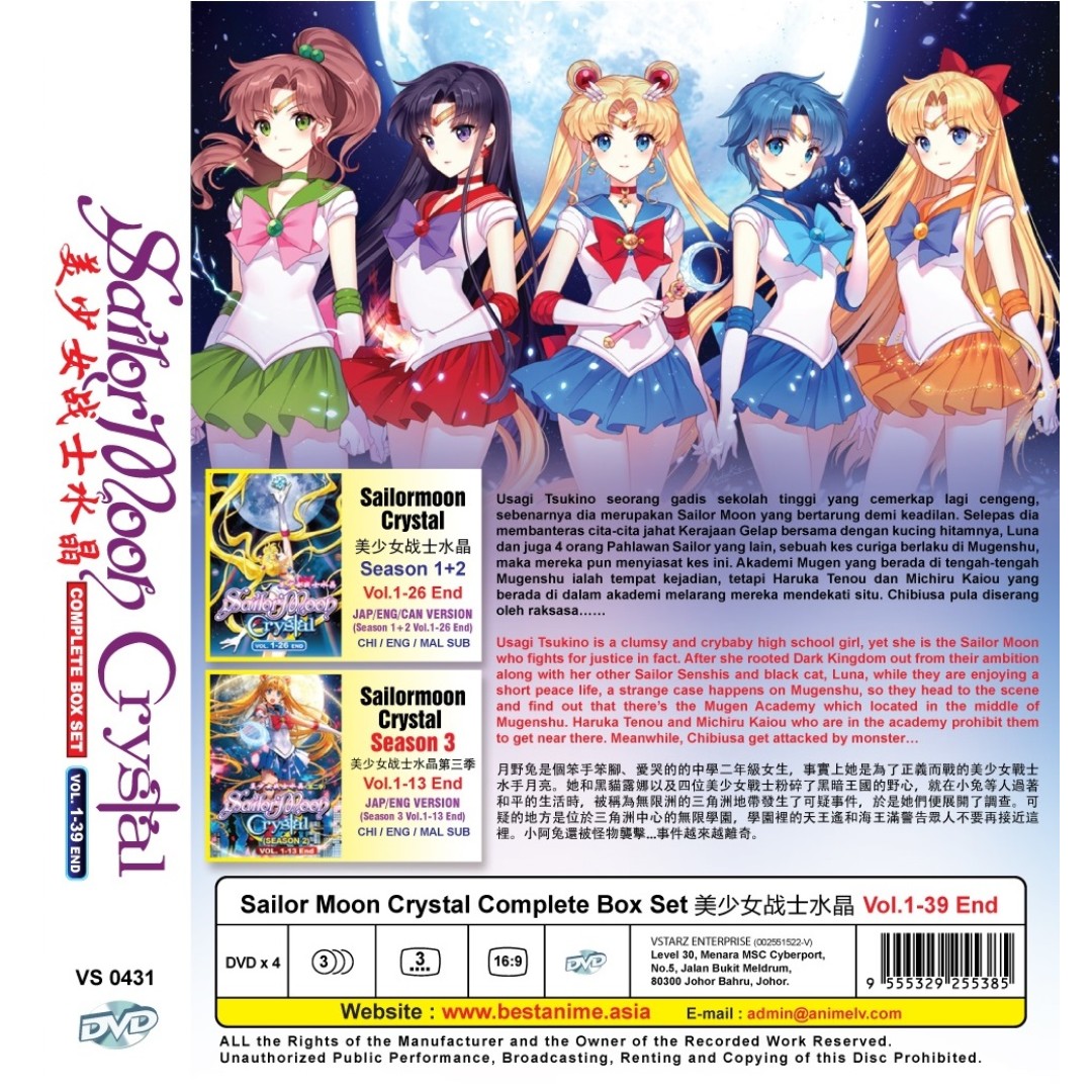 ANIME DVD Sailor Moon Crystal Season 3 (1-13) ENGLISH DUBBED