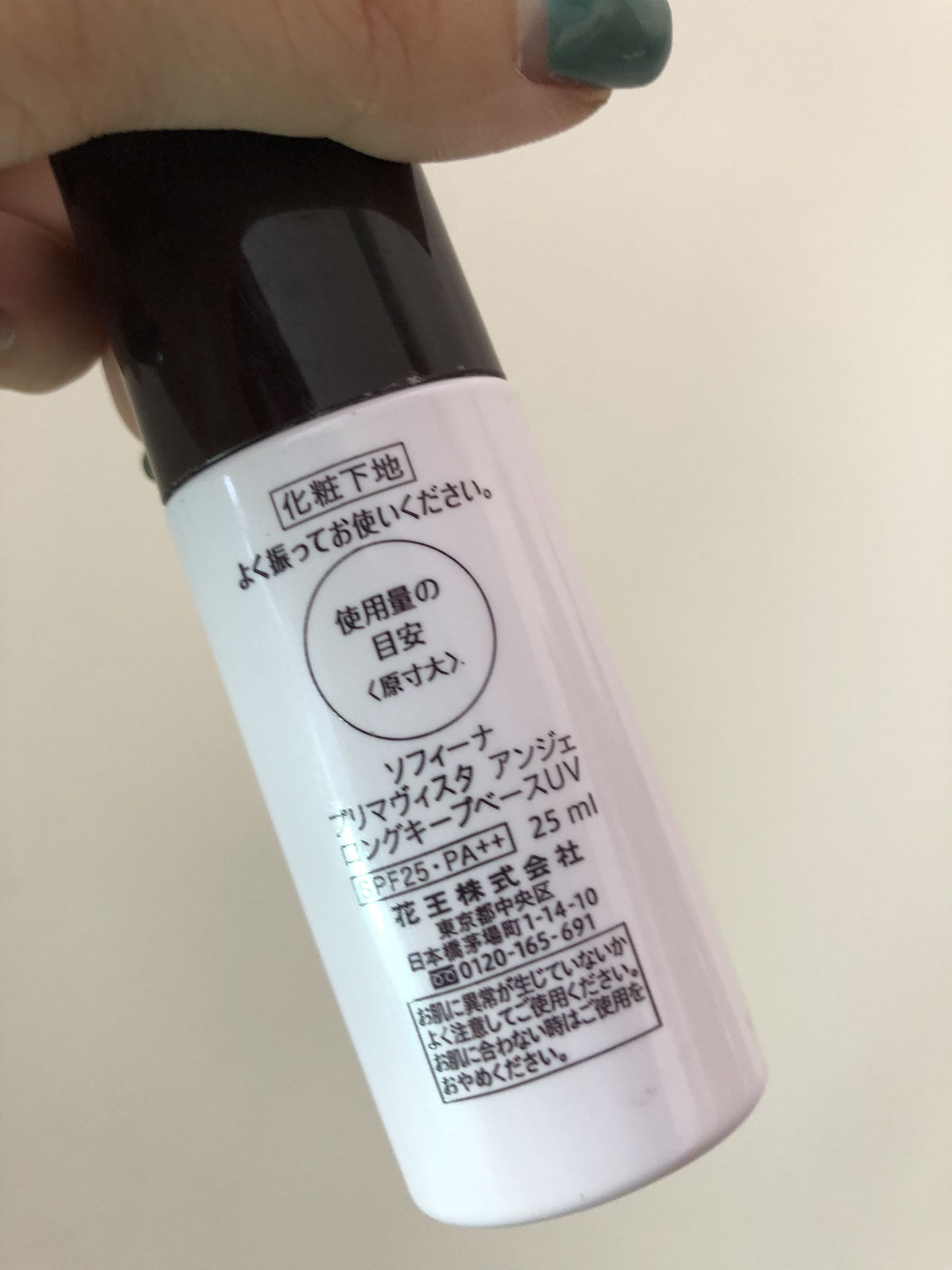 Sofina Long Keep Base （分類：化妝品）位於 Hong Kong。 由 avc_onlinestore 提交（商品編號 170473865，圖片 2）。簡介： 。