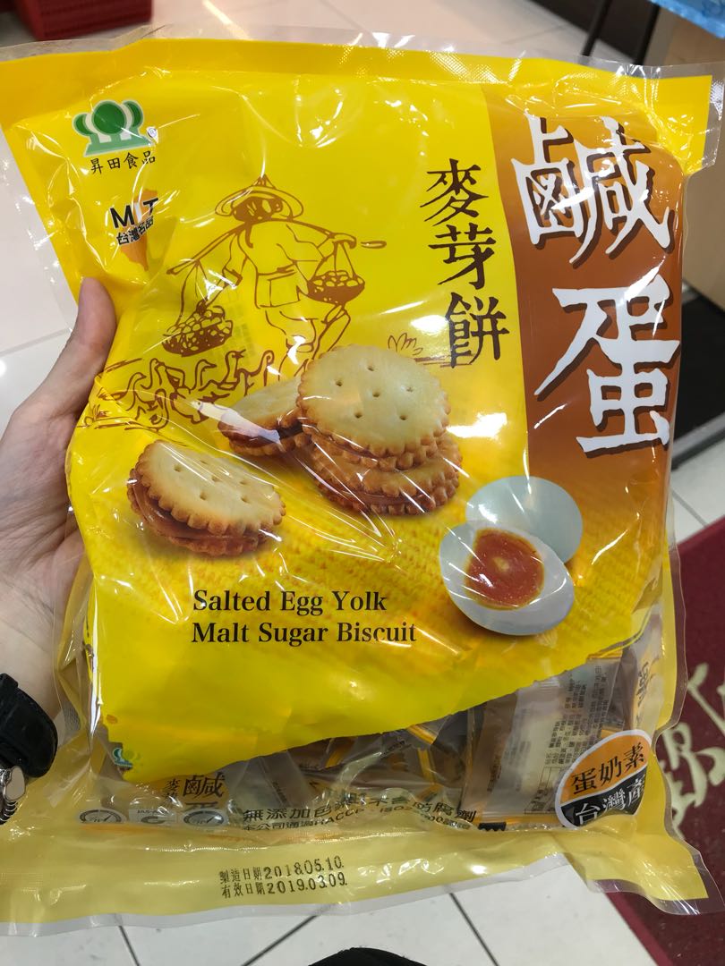 Taiwan Yummy Salted Egg Yolk Malt Sugar Biscuits 500g, Food & Drinks, Packaged Snacks on Carousell