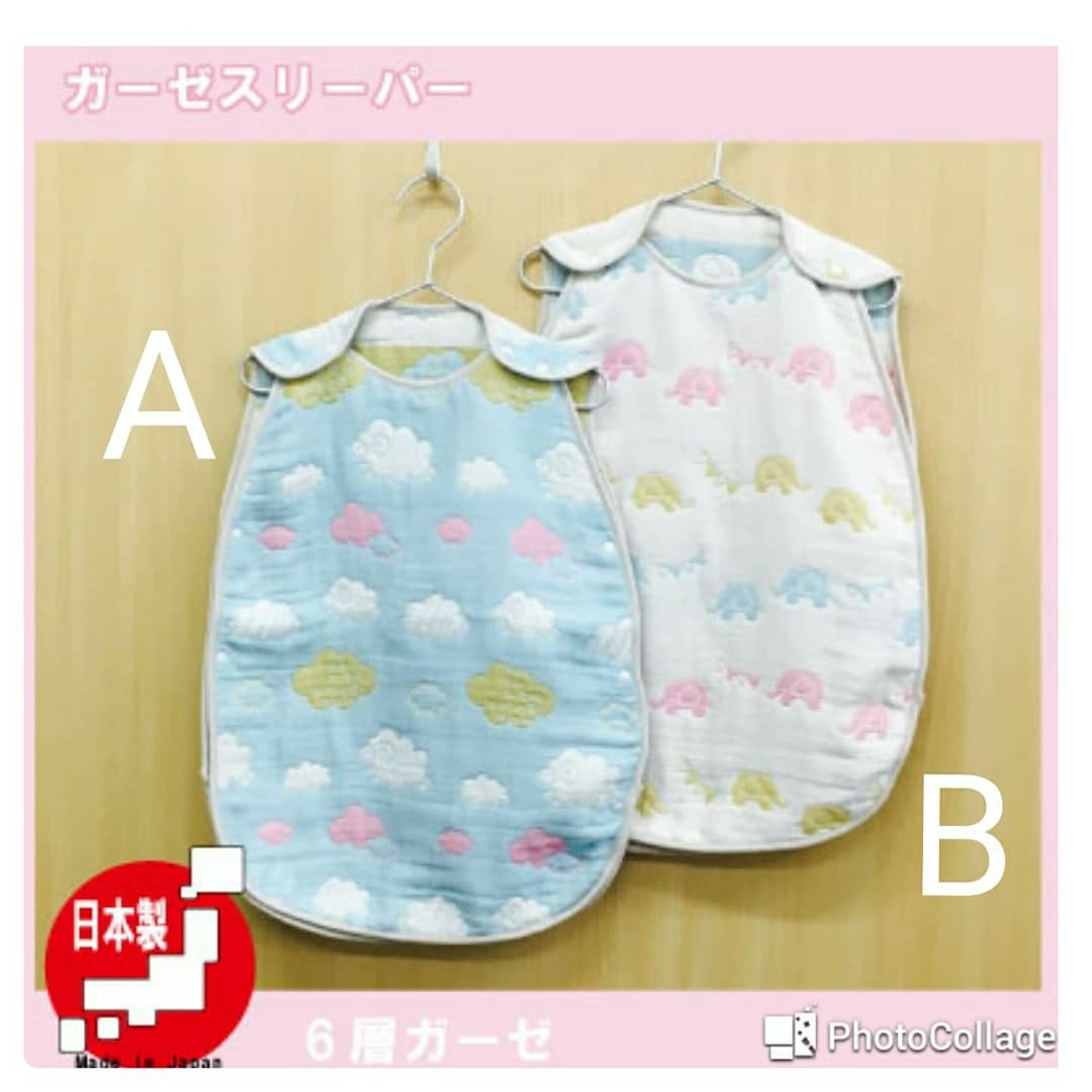 Aenak日本製蘑菇被 防踢被背心m 260 L 280 兒童 孕婦用品 時裝 Carousell