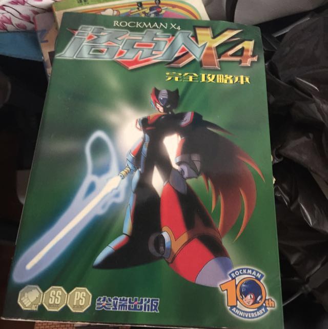 Rare! Bandai Megaman Zero Figure Red with comic book (Category: Toy Figures) located in Singapore. Submitted by nirvanasamsara (Listing ID 26693219, Image 2). Description: Rare! As shown. Figure in Good condition including a Megaman zero 4 gamebook.
