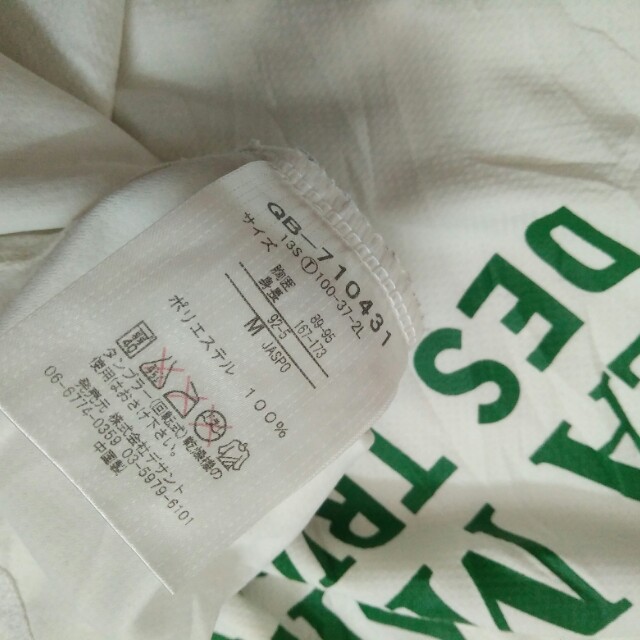 Le Coq Sportif Men s Fashion Tops Sets Vests on Carousell