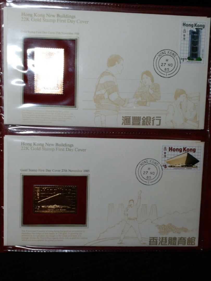 22K Gold Stamps First Day Covers - 1985 Hong Kong New Buildings