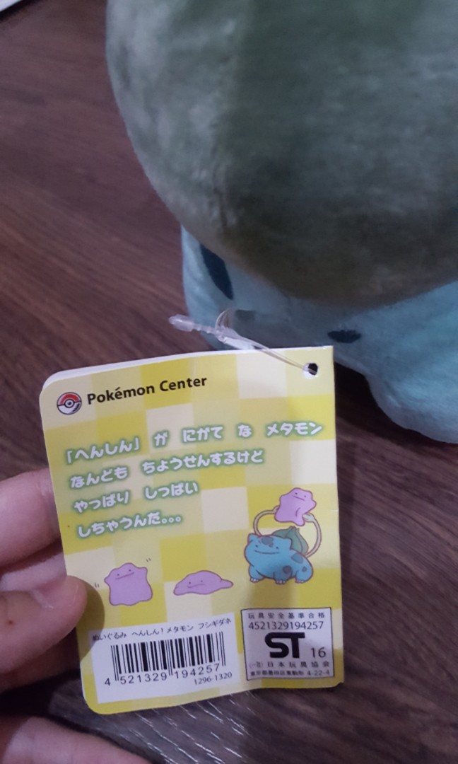 bulbasaur plush (ditto) ORI japan on Carousell