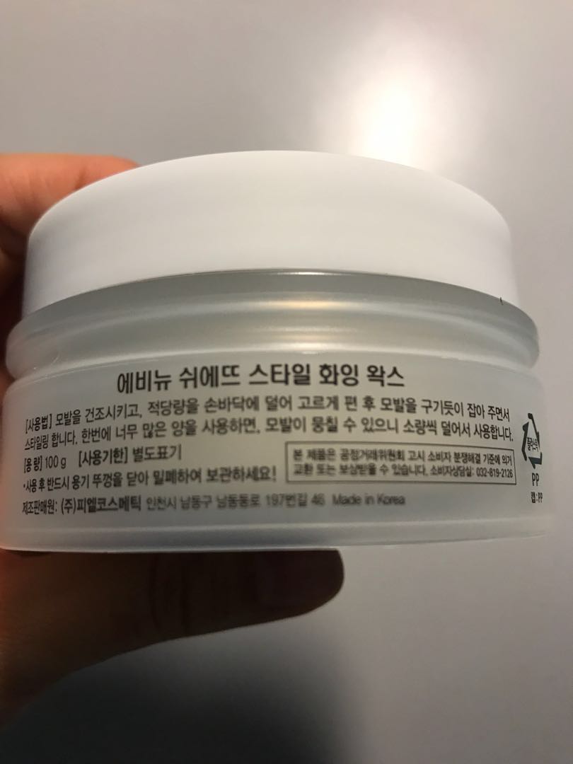 KOREAN HAIR WAX, Beauty & Personal Care, Hair on Carousell