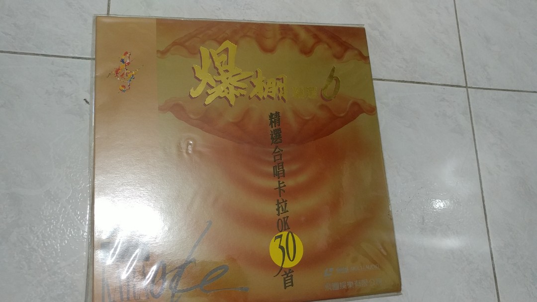 LD （分類：音樂與媒體 - CD 及 DVD）位於 Hong Kong。 由 leolaikk 提交（商品編號 170847951，圖片 3）。簡介： 除星光伴我心, 30一隻,星光伴我心100。