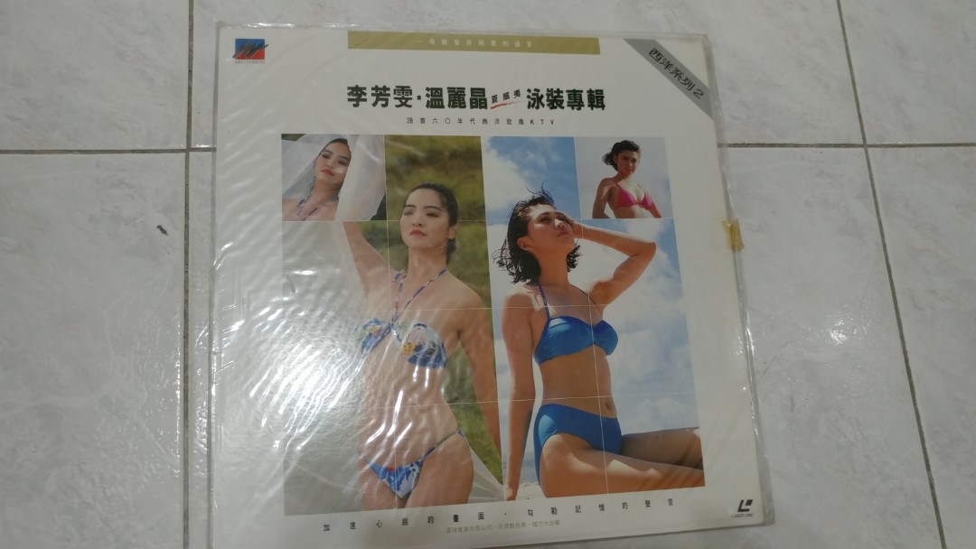 LD （分類：音樂與媒體 - CD 及 DVD）位於 Hong Kong。 由 leolaikk 提交（商品編號 170847951，圖片 2）。簡介： 除星光伴我心, 30一隻,星光伴我心100。