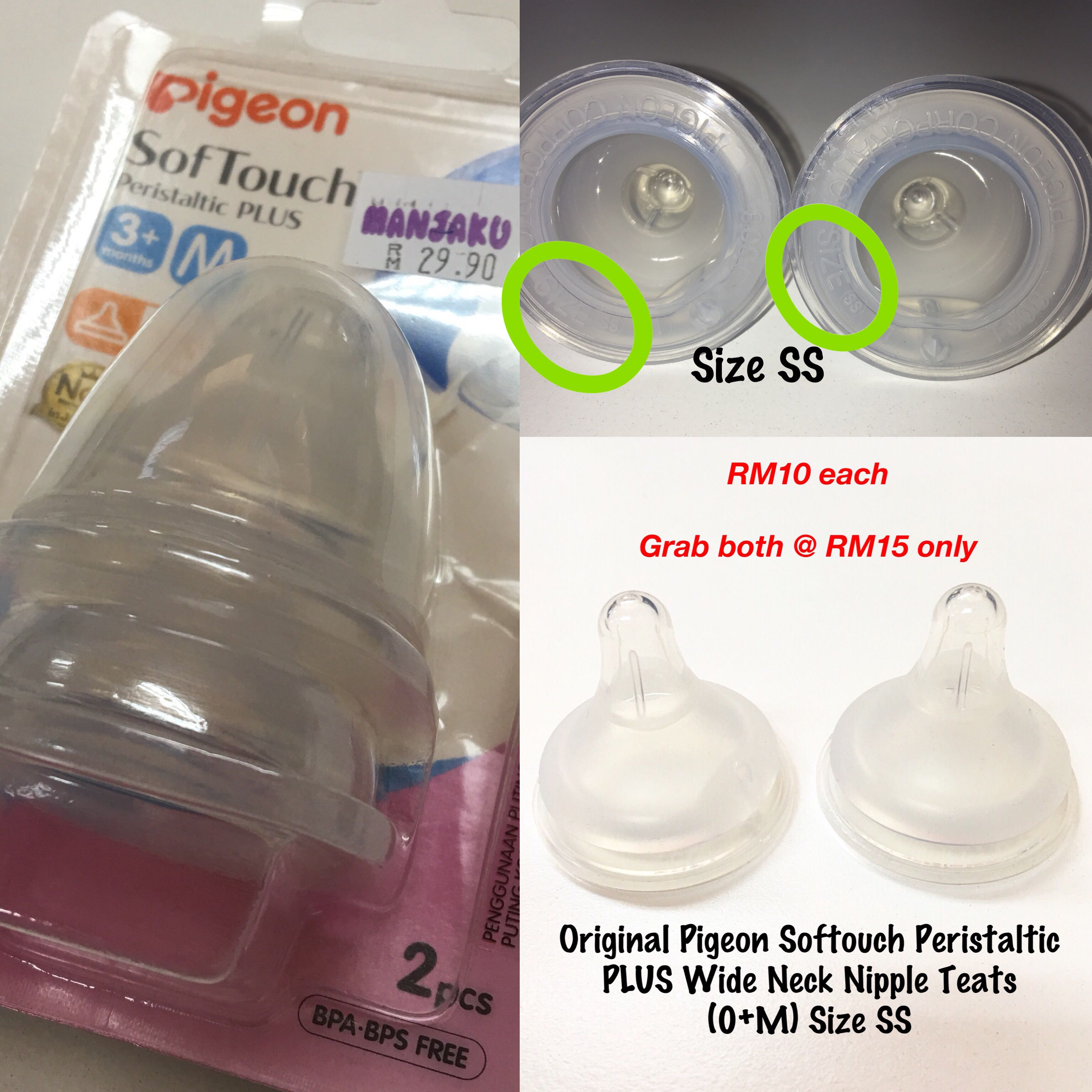 Original hotsell pigeon bottle
