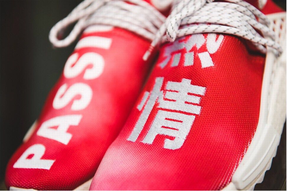 human race china red