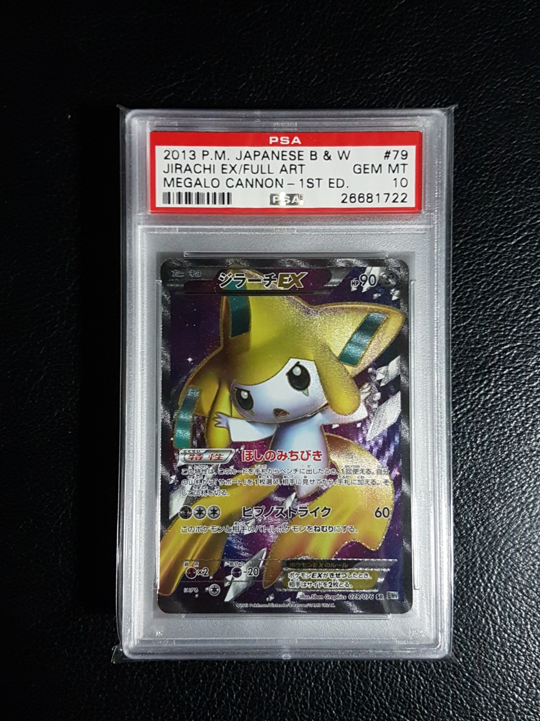 Pokemon Cards PSA 10 1st Edition Japanese Jirachi Full Art, Toys ...