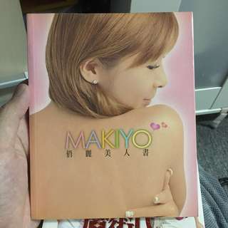 Makiyo Makeup Book