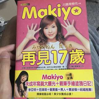 Makiyo makeup Book