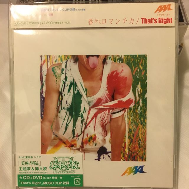 a 14th Single 唇からロマンチカ That S Right Cd Dvd 紅唇羅曼蒂卡 That S Right Attack All Around 舞蹈組合日本西島隆弘浦田直也日高光啟與真司郎末吉秀太宇野實彩子後藤友香里伊藤千晃 音樂樂器 a 14th Single 唇からロマンチカ That S Right Cd Dvd 紅唇羅曼蒂卡 That S Right Attack All Around 舞蹈組合日本西島隆弘浦田直也日高光啟與真司郎末吉秀太宇野實彩子後藤友香里伊藤千晃 音樂樂器