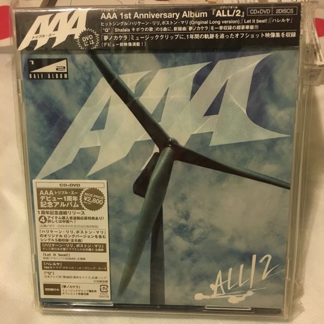 Aaa 2nd Album All 2 Cd Dvd Attack All Around 舞蹈組合日本